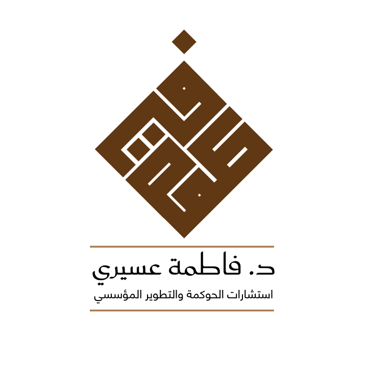 د. فاطمة عسيري - شعار